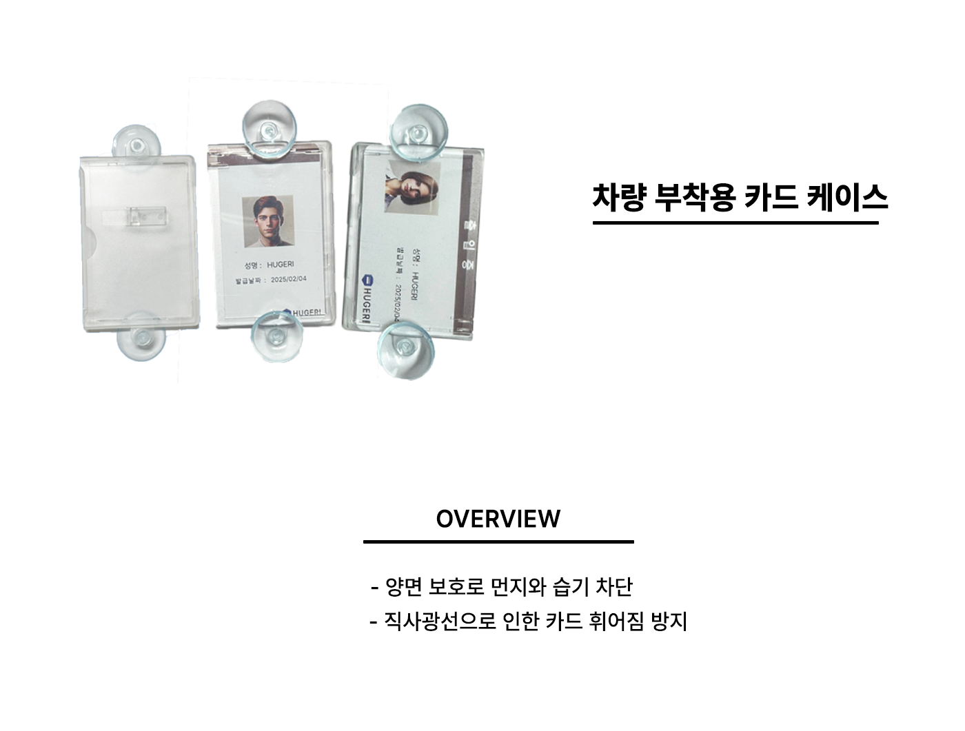 제품 상세 이미지